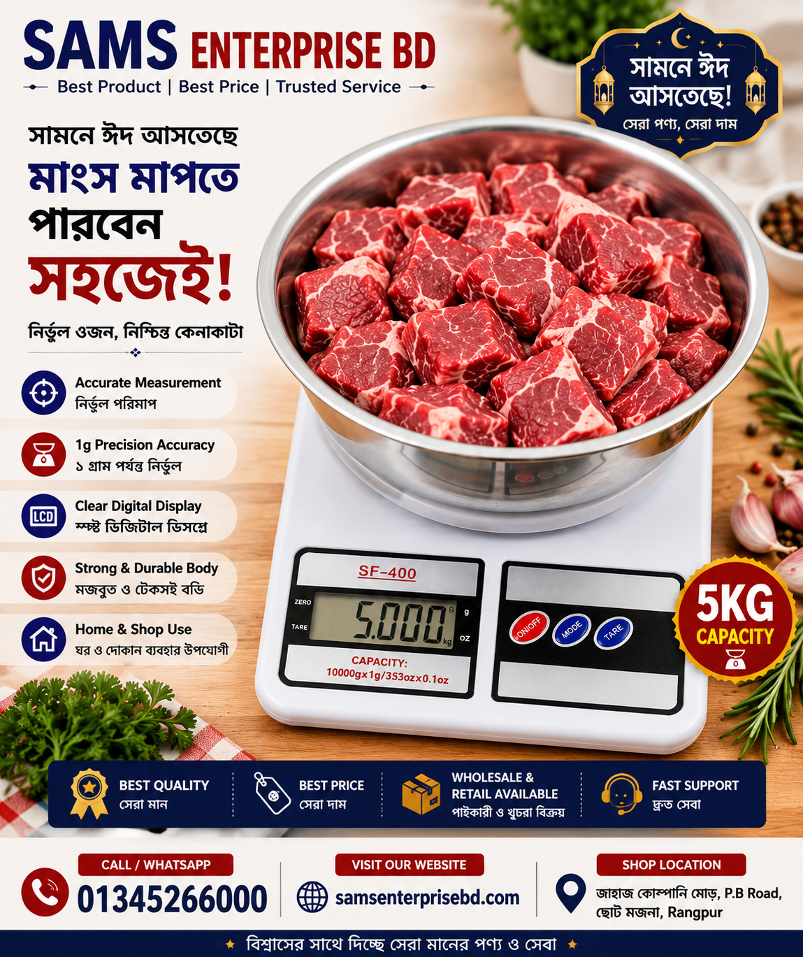 Digital Kitchen Scale