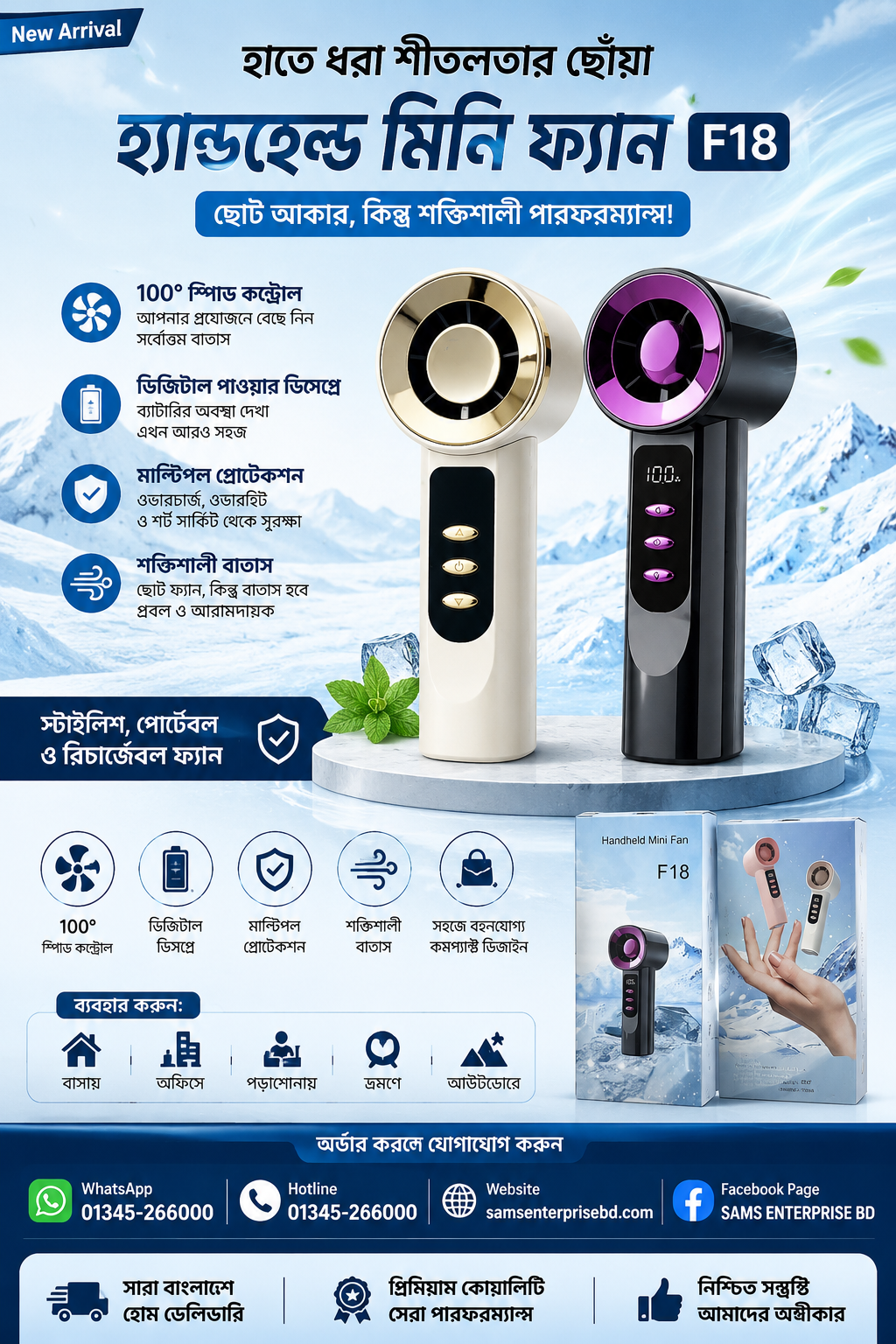 F18 Ultra-Compact Portable Mini Turbo Fan - Image 2